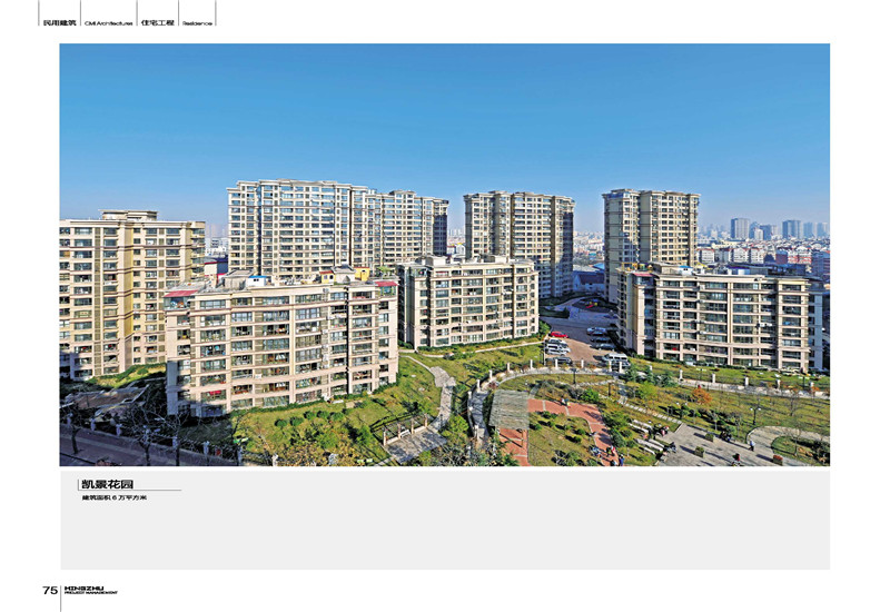 青島監(jiān)理|工業(yè)廠(chǎng)房監(jiān)理公司|青島