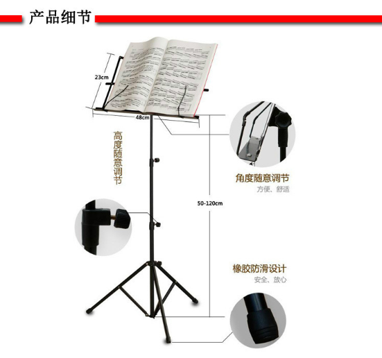 直銷批發(fā)06型中型大譜架 吉他大譜臺 小提琴樂譜臺 樂器譜架 樂器譜架廠家 廣州樂器譜架廠家 樂器譜架批發(fā)  樂器譜架