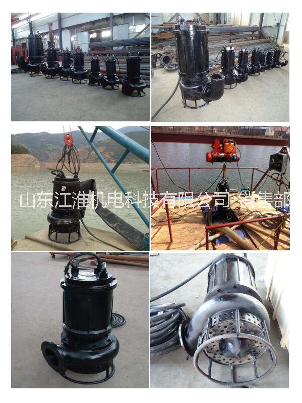 *的鉸刀泥漿泵     耐磨潛水沙漿泵