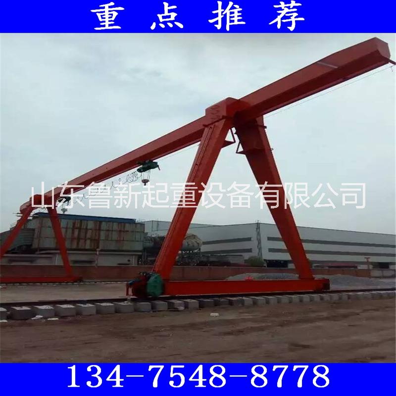 電動(dòng)單梁龍門吊多少錢  廠家直銷電動(dòng)單梁龍門吊10噸*規(guī)格齊全