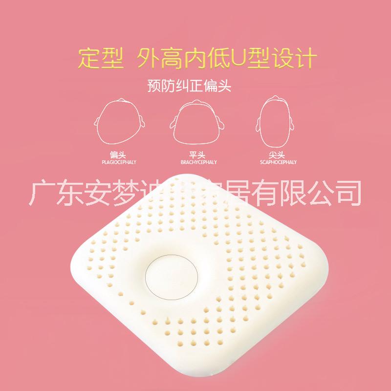 【進口貨源】Anmtik/安夢迪卡泰國天然乳膠枕 嬰兒定型枕 WOEI HAO 工廠直銷