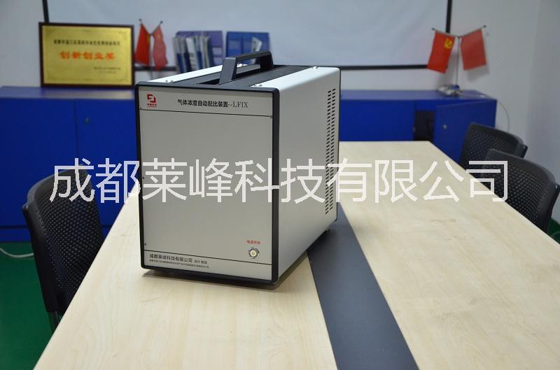電腦連接 遠(yuǎn)距離傳輸動(dòng)態(tài)配氣系統(tǒng)