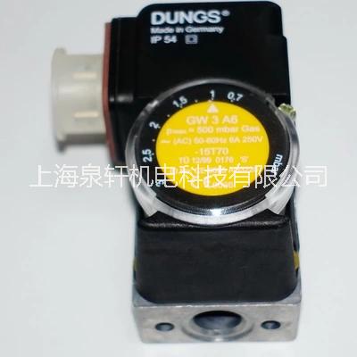 DUNGS冬斯壓力開關GW10A6 GW3A6