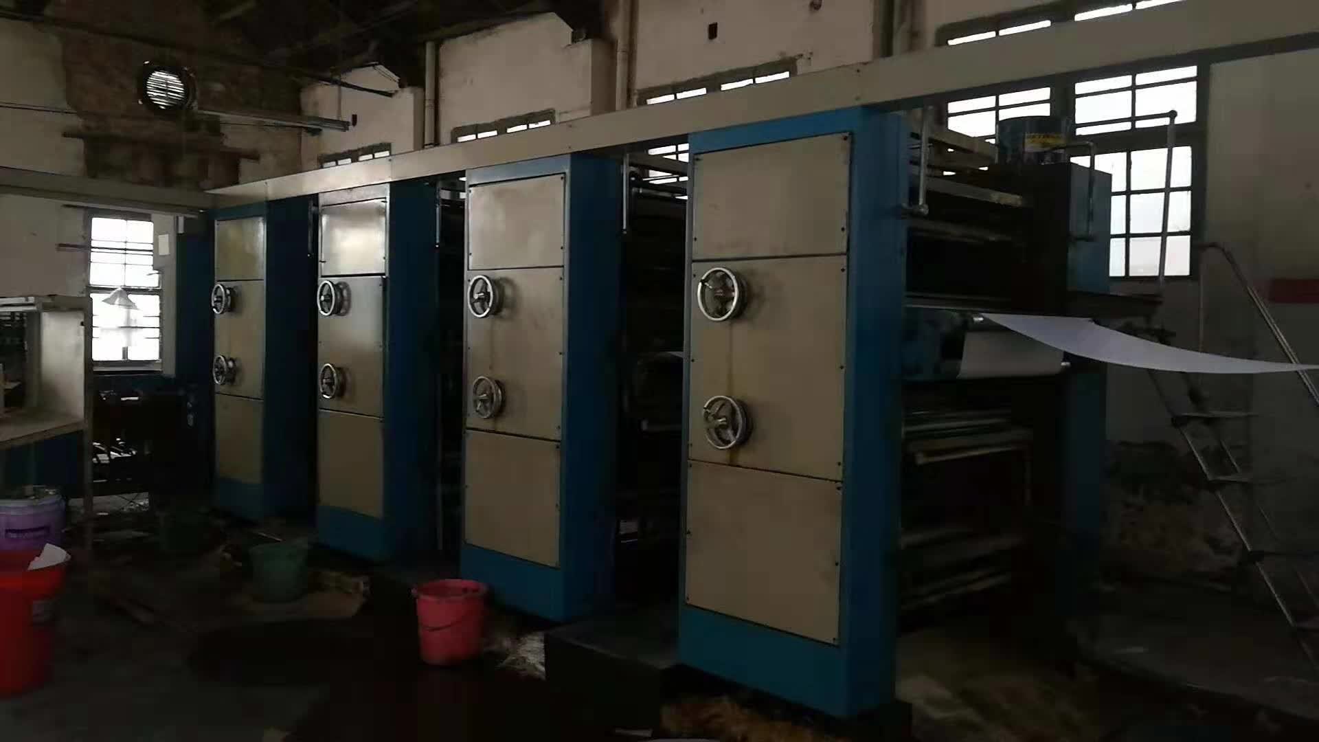 北人4787輪轉(zhuǎn)印刷機