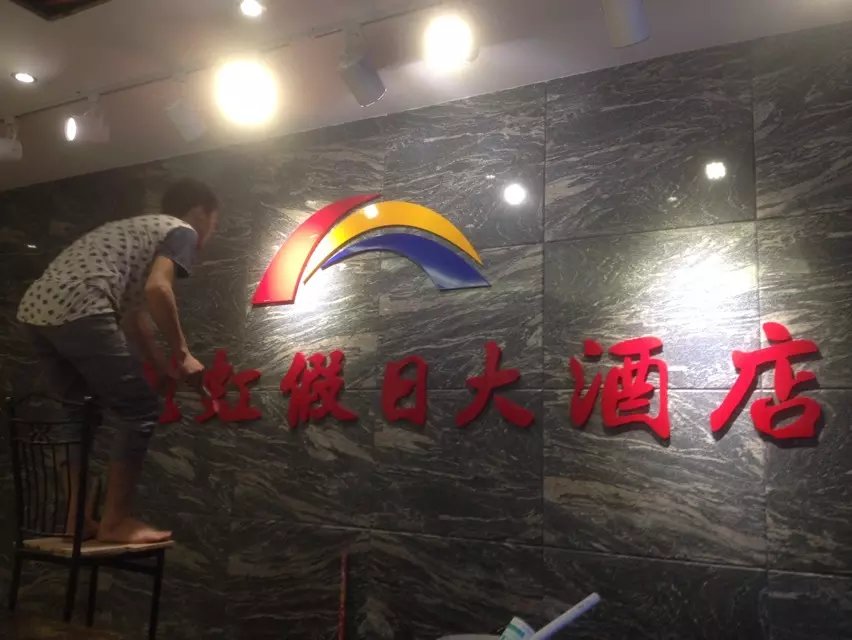 中山市PVC雕刻PVC窗花PVC字加工