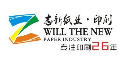 易印云廠家印刷佛香包裝商標(biāo)紙
