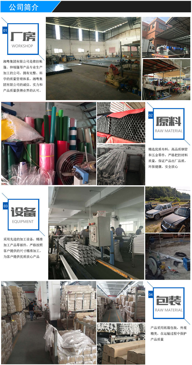 專業(yè)定做推拉式遮陽蓬推拉雨棚價(jià)格50一平方