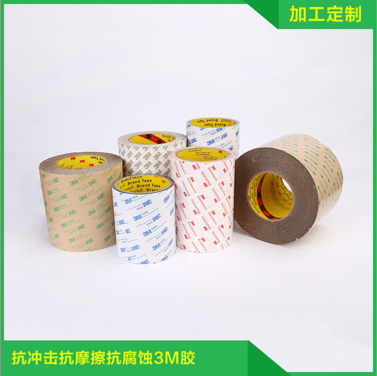 深圳3M雙面膠廠家 深圳3M雙面膠直銷 深圳3M雙面膠供應(yīng) 深圳3M雙面膠批發(fā) 深圳3M雙面膠價(jià)格 深圳3M雙面膠制造商