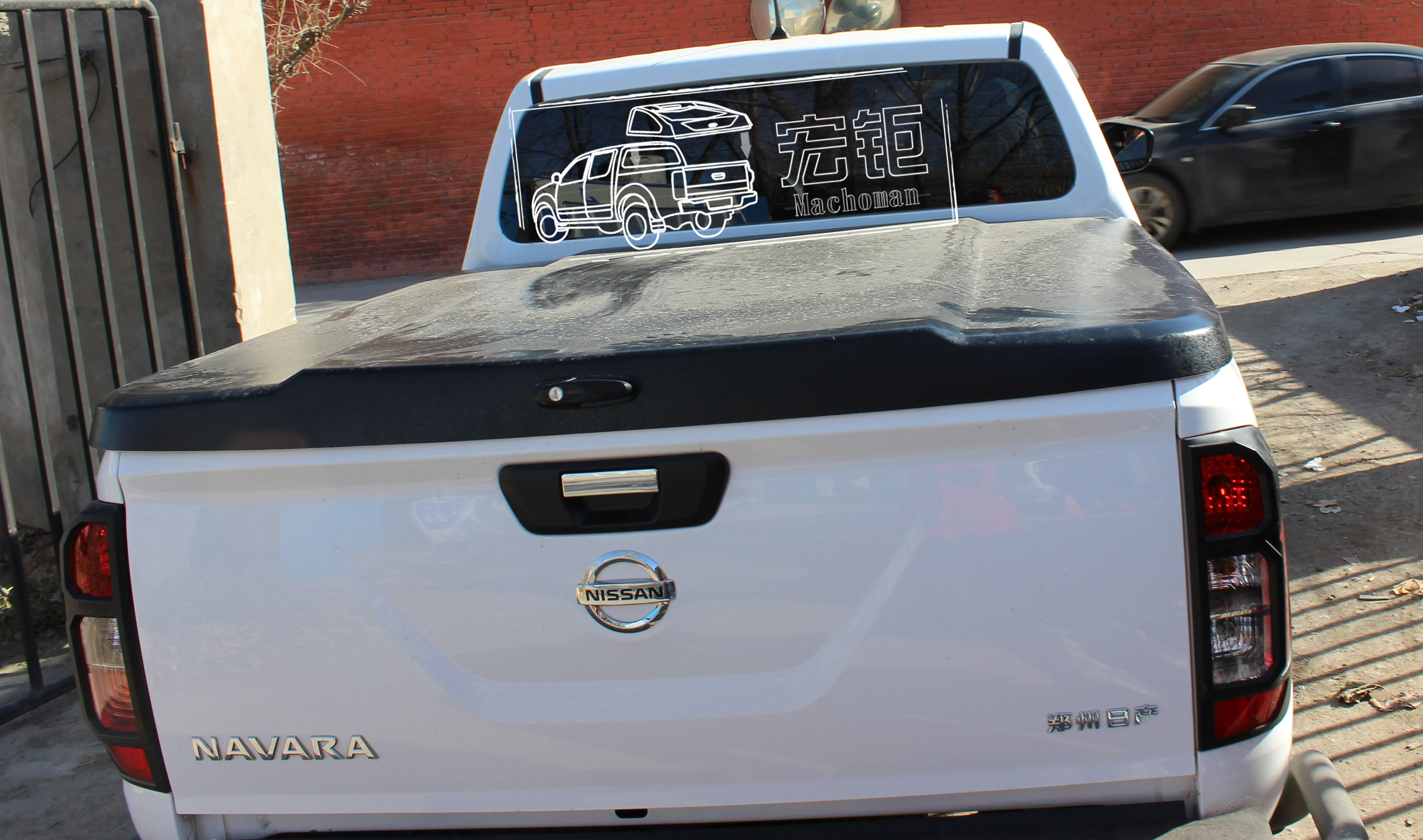 納瓦拉皮卡改裝后蓋全程相伴