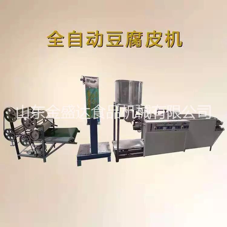 豆腐皮機(jī)定做廠家價(jià)格 不銹鋼豆腐皮機(jī) 做豆腐皮的機(jī)器