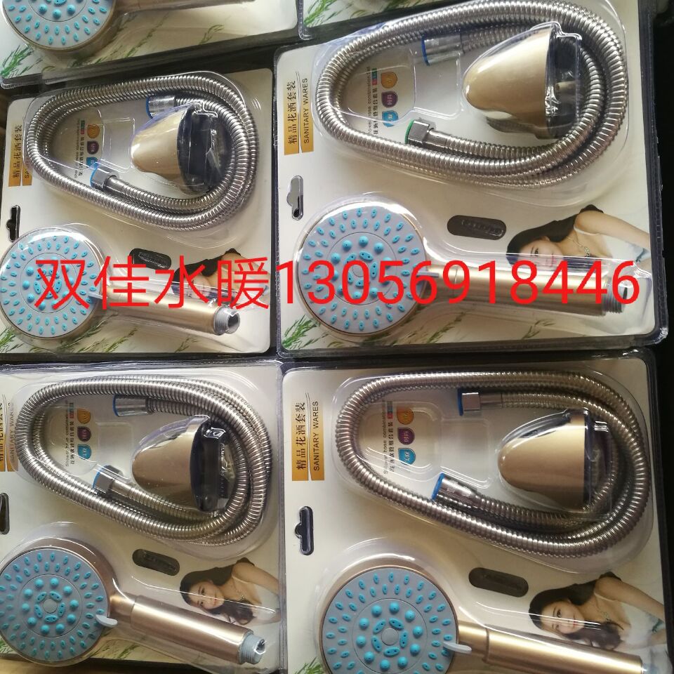 產(chǎn)地直銷軟管花灑噴頭大淋浴五檔花灑套裝金色旋風(fēng)套裝