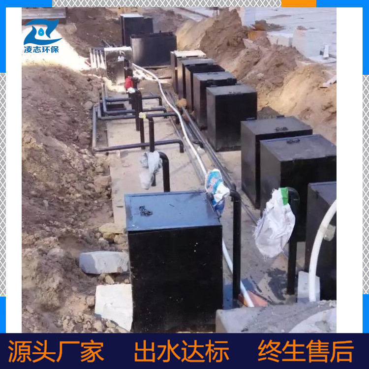 地埋式 食品污水處理一體化成套設(shè)備  食品污水處理設(shè)備