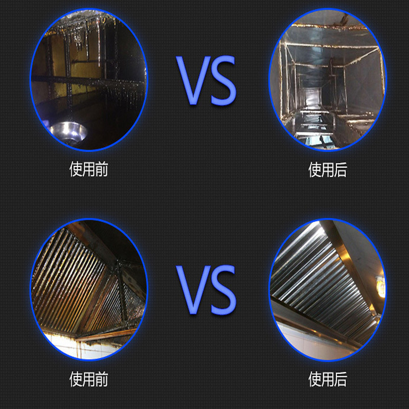 梅爾博格MR200煙道清洗機器人    煙道清洗機器人