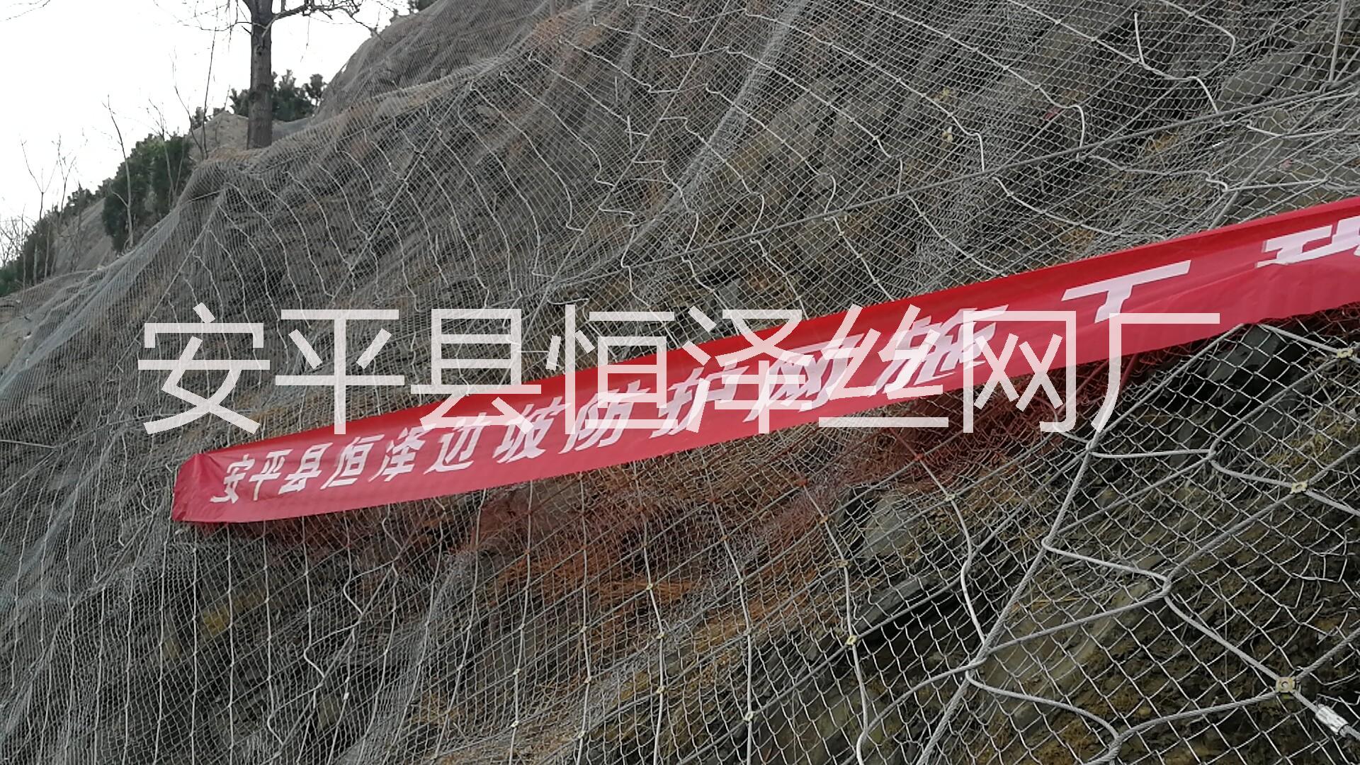 安徽 sns柔性主動(dòng)防護(hù)網(wǎng) sns柔性防護(hù)網(wǎng)報(bào)價(jià) sns柔性防護(hù)網(wǎng)型號(hào)