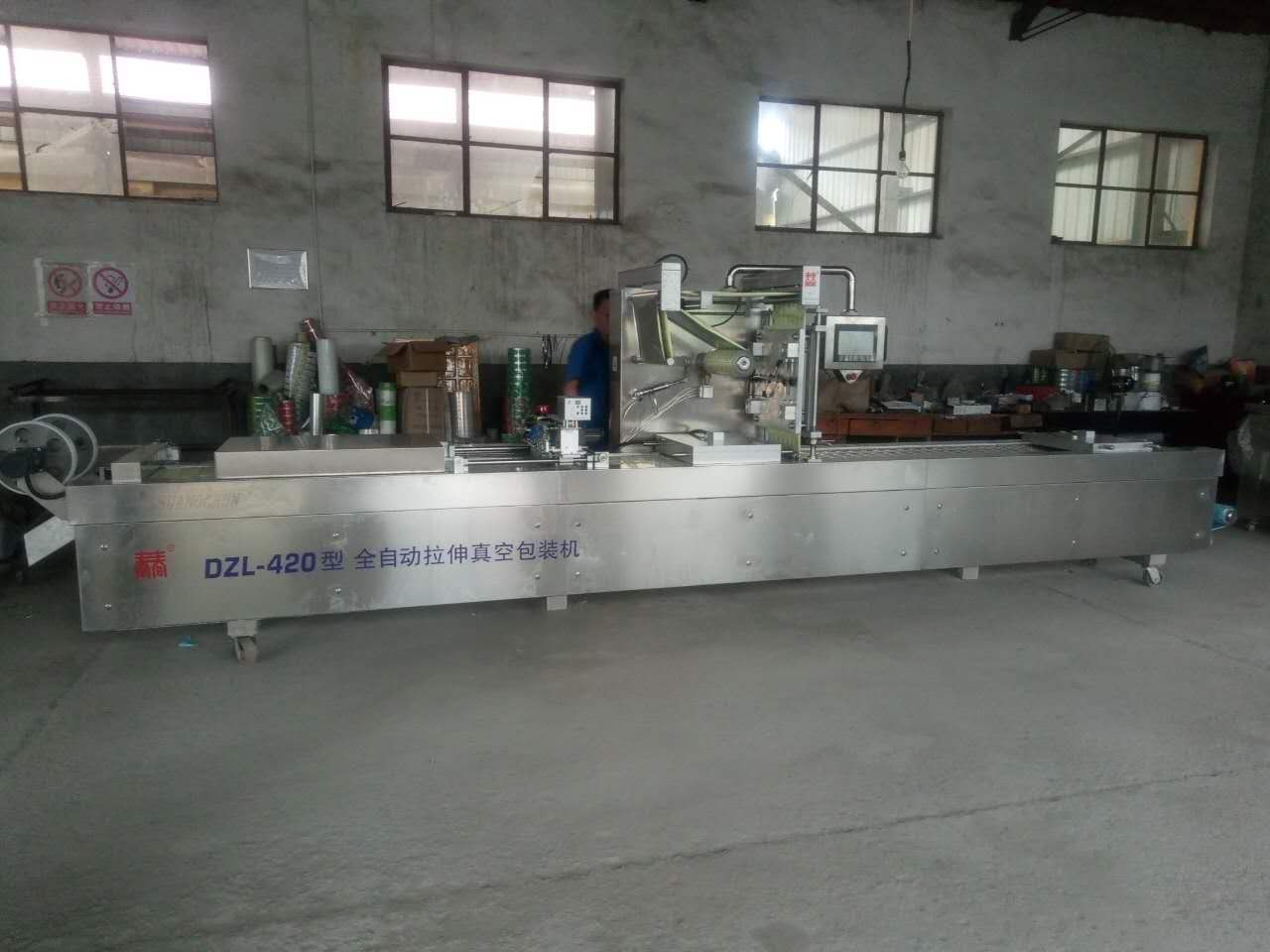 供應衛(wèi)龍辣條包裝機 DZL420型全自動拉伸膜包裝機