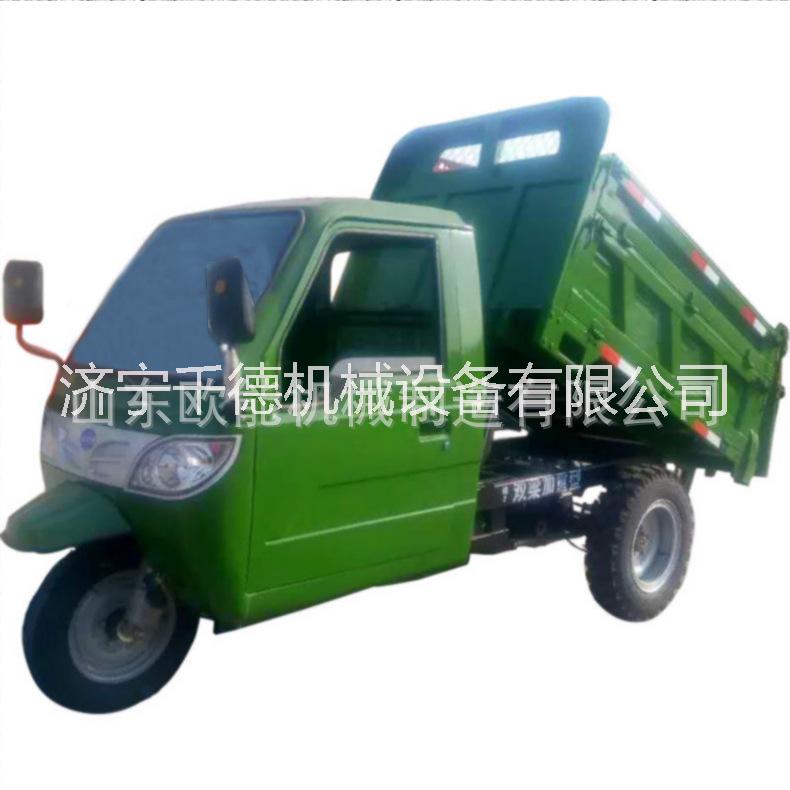 歐能廠家直銷電動礦用三輪車 載重兩噸節(jié)能環(huán)保 電動自卸三輪車