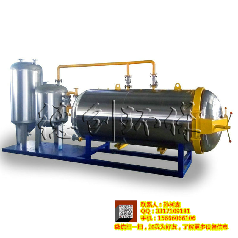 供應(yīng)濕化機(jī) 畜禽無害化處理設(shè)備 500kg型號(hào)病死豬處理設(shè)備 一體化設(shè)計(jì) 環(huán)保節(jié)能