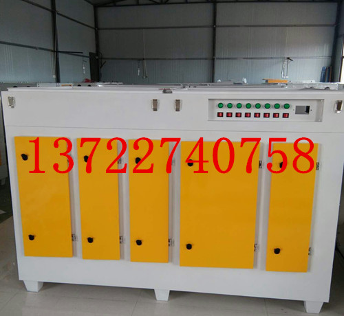 UV光氧催化除味設備/光氧催化廢氣凈化機