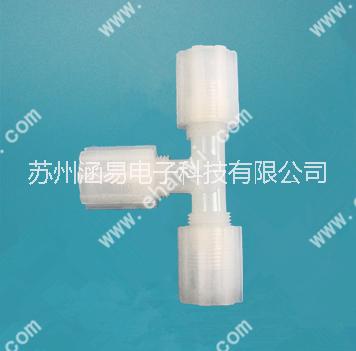 PFA接頭entegris接頭PFA彎頭PFA異徑彎頭