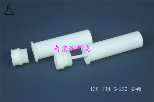 國產(chǎn)上海新儀MDS-10、MDS-15微波消解罐、主控罐蓋子、副罐、架子