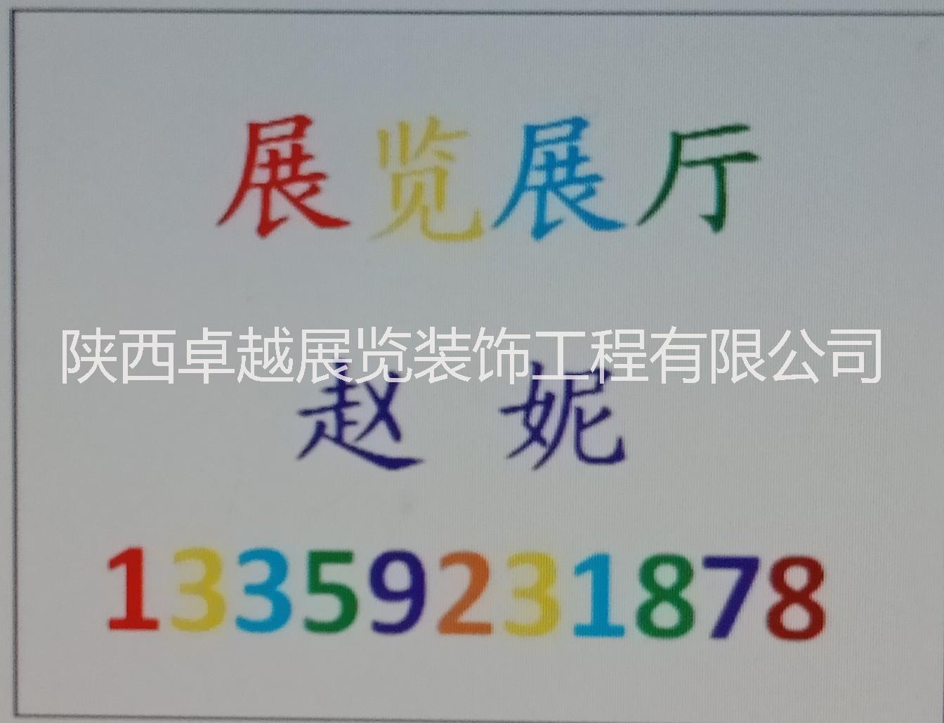 西安慶典活動