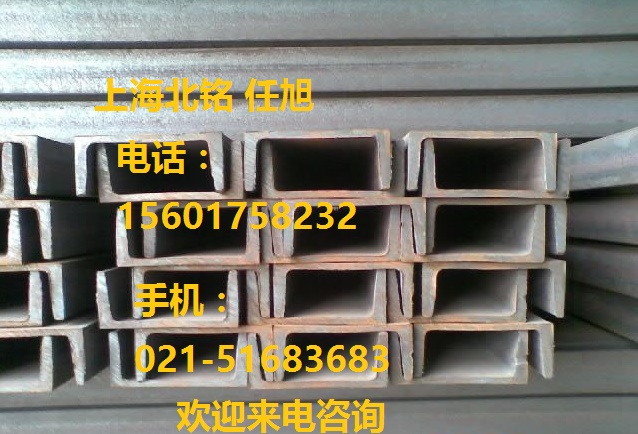 Q345D槽鋼*理算方法