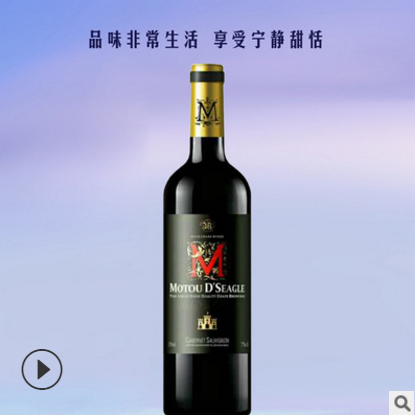 法國紅酒 法國紅酒報價 法國紅酒批發(fā) 法國紅酒供應(yīng)商 法國紅酒哪家好 法國紅酒電話