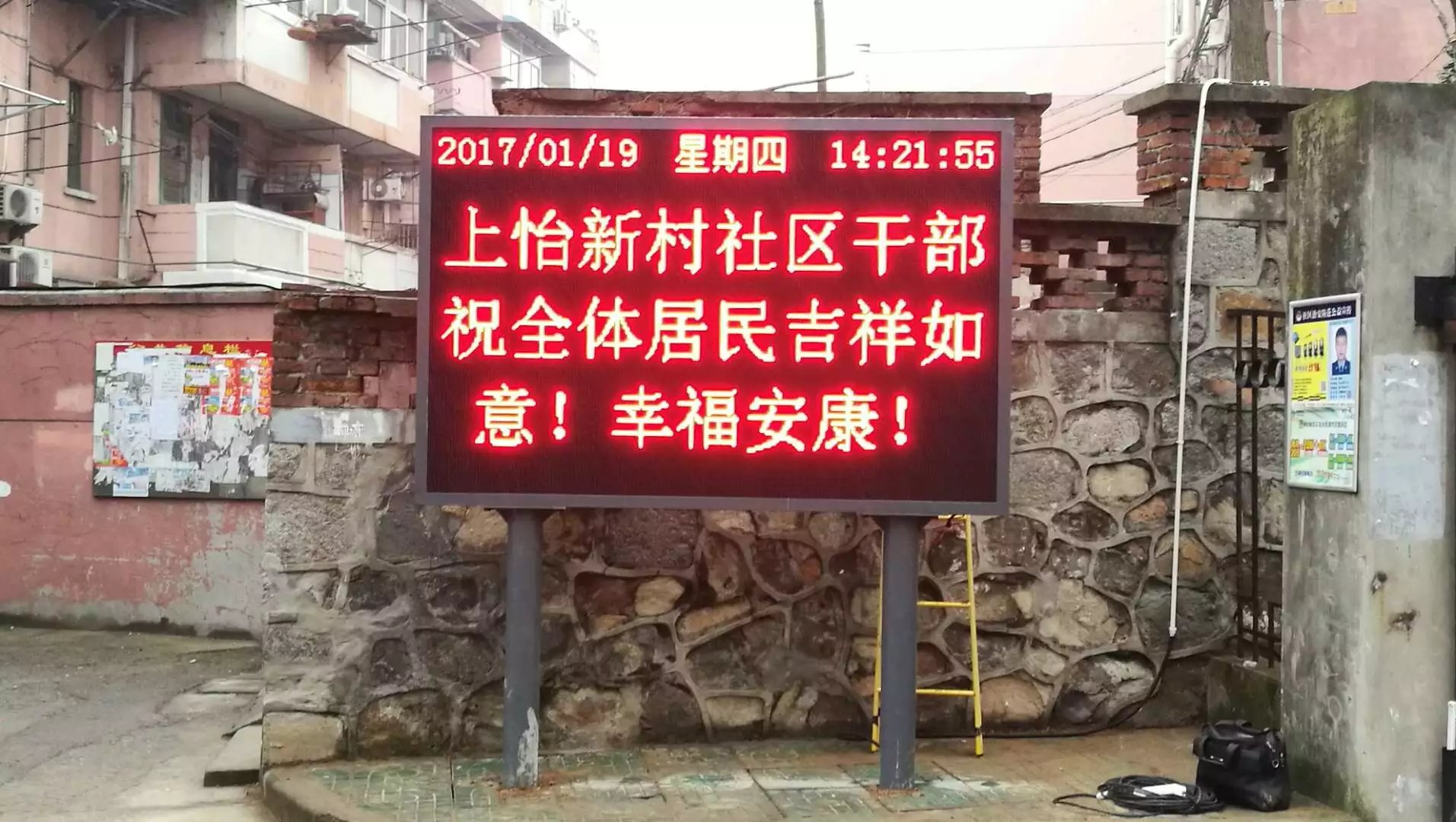 單色LED屏 麗江木板單色LED屏價(jià)格 云南麗江單色LED屏加工 云南麗江木板單色LED屏質(zhì)量
