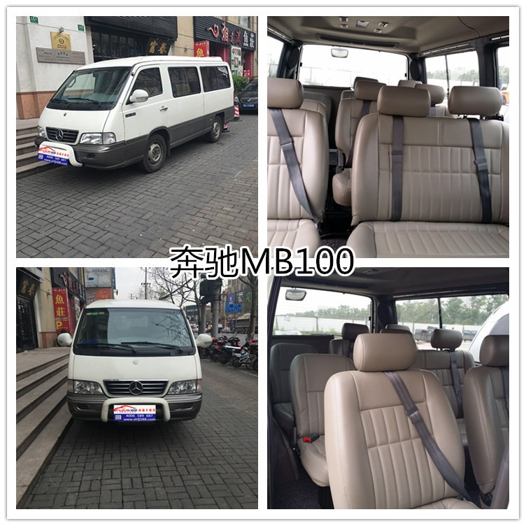 上海奔馳商務(wù)租車高端自駕代駕租賃