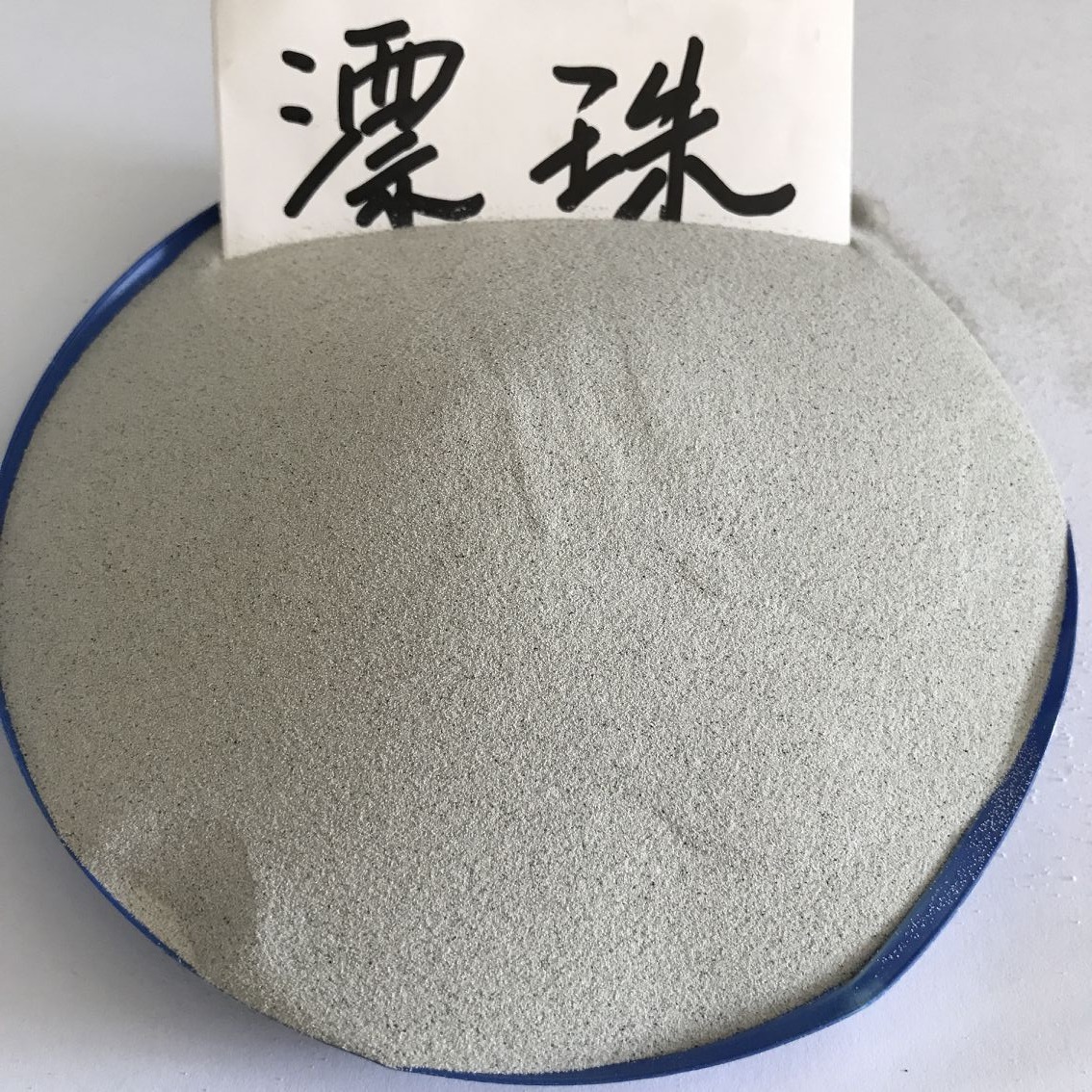 空心漂珠 耐腐蝕漂珠 保溫 耐火 隔熱材料 電廠灰漂珠