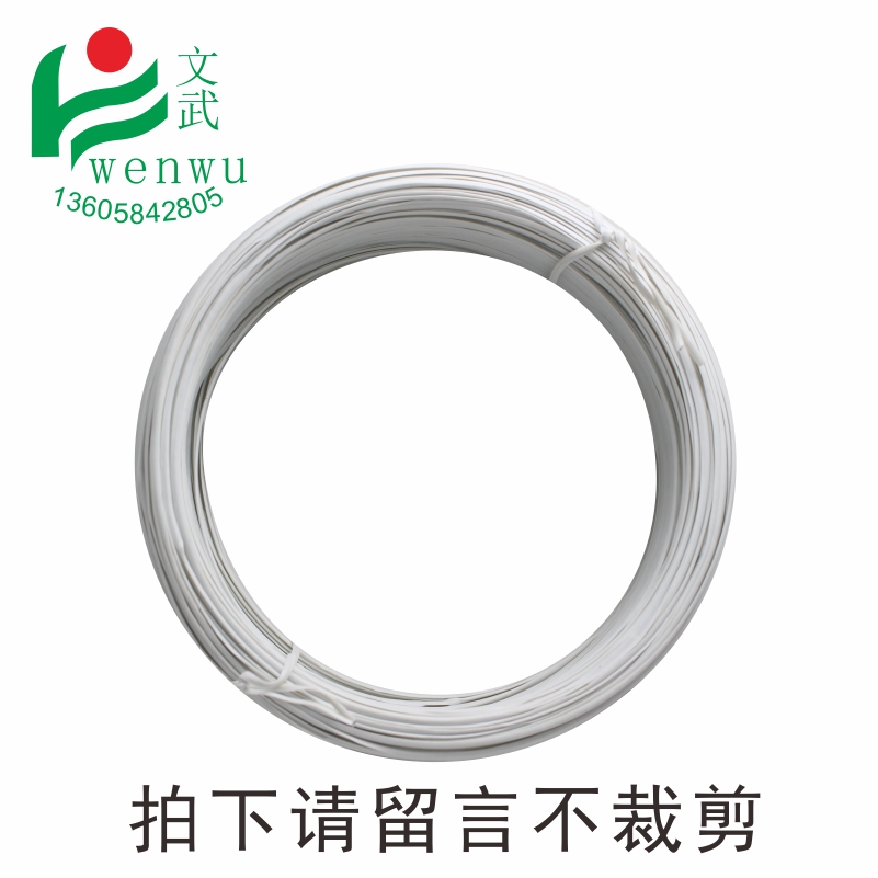 扎帶電線綁絲 綁繩扎線鐵芯 捆帶包塑扎線鍍鋅鐵絲 包膠線捆門(mén)鎖