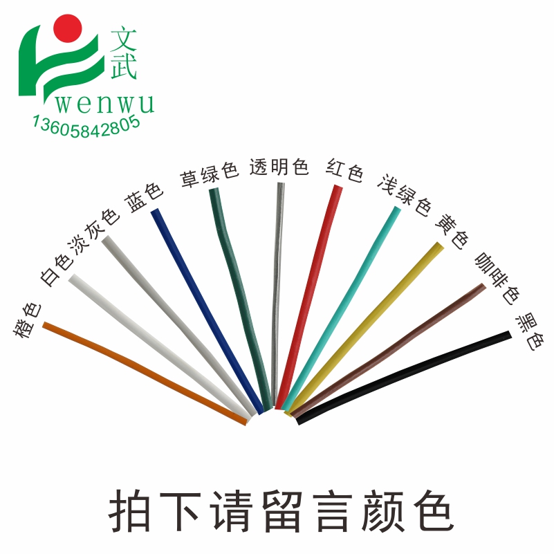 電鍍鋅鐵絲綁扎線 pvc包塑捆電器帶 居家布藝日用 圓扁形 黑白