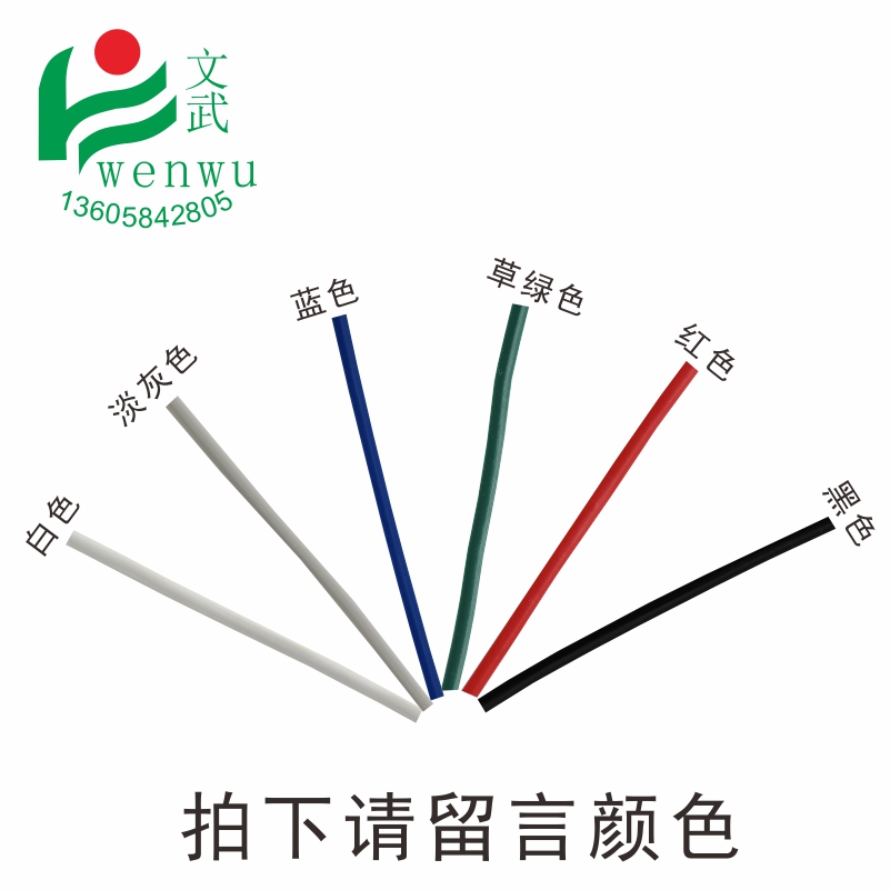 固定扎絲 文武包裝 花卉園林用綁扎線 葡萄扎絲綁葡萄0.9黑白色圓