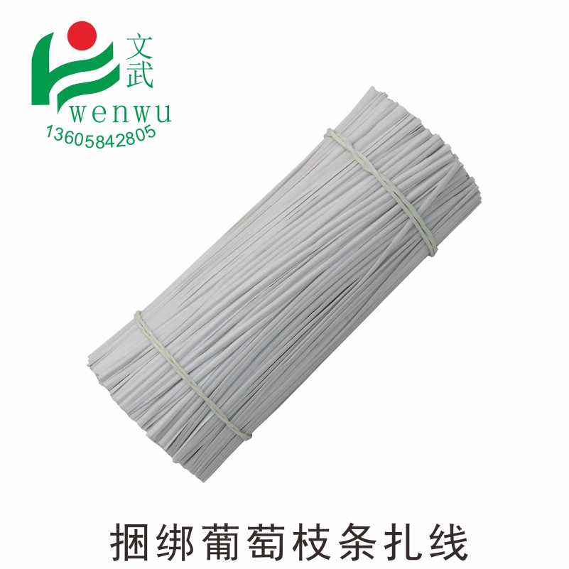 葡萄園林扎絲包郵扁 綁線扎線 扎絲縛梢重復(fù)利用 園藝扎線 鐵綁絲