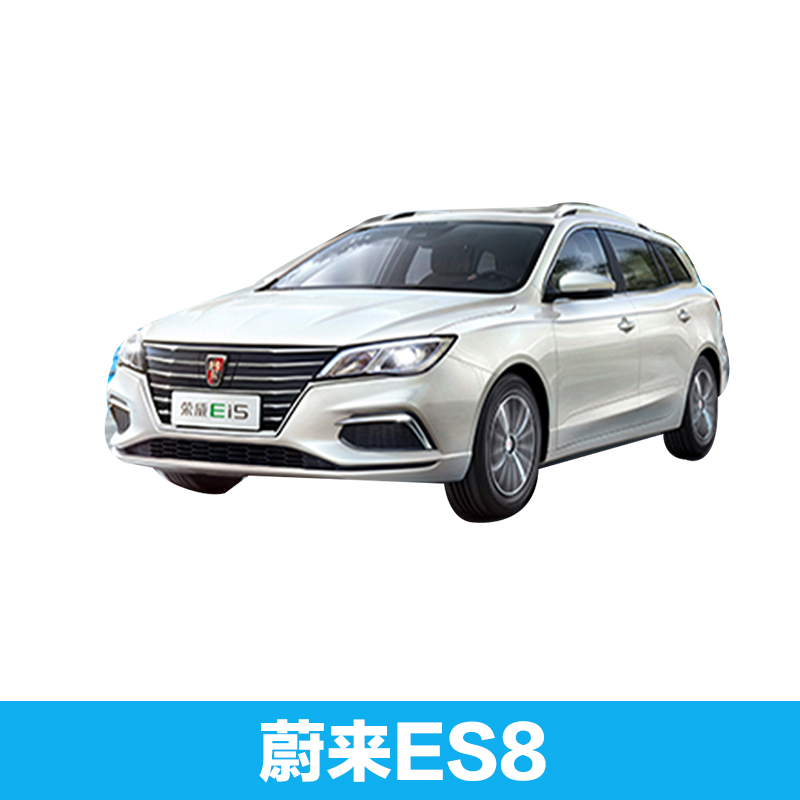 供應 蔚來ES8 四川蔚來ES8廠家  蔚來ES8新能源汽車直銷 歡迎來電咨詢