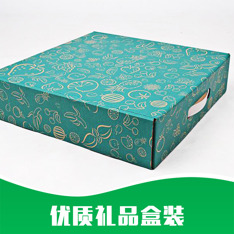 禮品盒裝 禮品盒裝價格 禮品盒裝批發(fā) 禮品盒子 優(yōu)質(zhì)禮品盒裝 廠家直銷 品質(zhì)保障