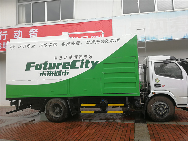 分離式吸糞車，糞便處理廠家，干濕分離車