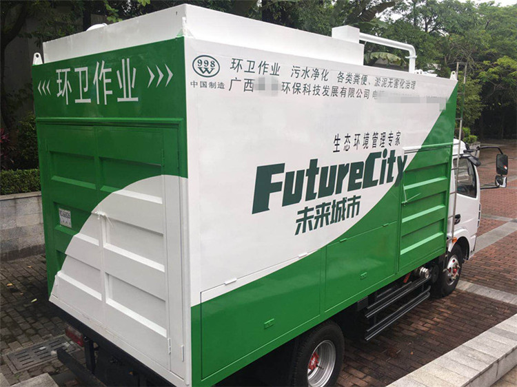 干濕分離吸糞車，干濕分離吸污車，糞便處理車