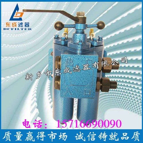 SPL-40*網(wǎng)片式濾油器過(guò)濾器