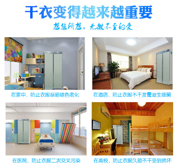 湖南干衣柜干衣機(jī)廠家可定制OEM