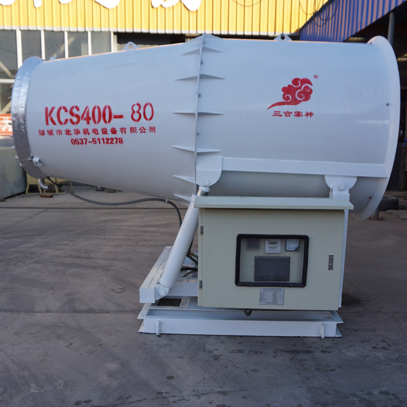 環(huán)保設(shè)備 霧炮 射霧器