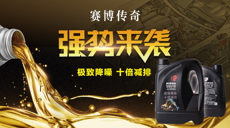 18L重負(fù)荷齒輪油 深圳齒輪油報(bào)價(jià) 廣州齒輪油行情 遼寧齒輪油報(bào)價(jià) 廣東齒輪油廠家 東莞齒輪油 中央推薦機(jī)油