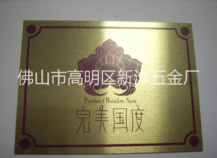 茶葉盒標牌 茶禮品盒銘牌 金屬銘板 包裝盒銘牌 裝飾禮品盒l(wèi)ogo 茶葉盒標牌 包裝盒銘牌