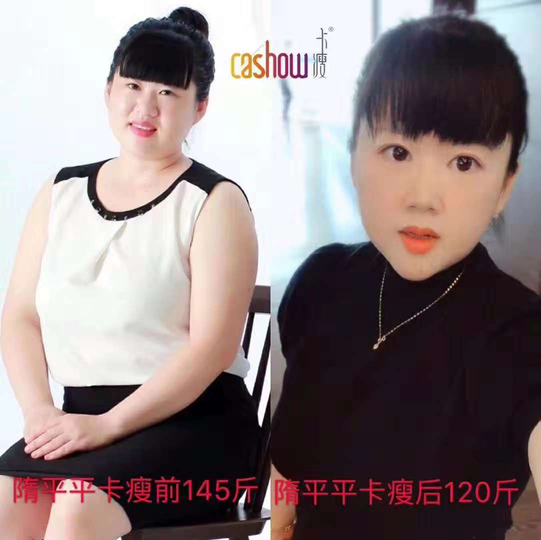 卡瘦棒|卡瘦棒銷(xiāo)售|卡瘦棒價(jià)格|卡瘦棒代理|北京卡瘦棒|卡瘦棒供應(yīng)商|卡瘦棒系列|卡瘦棒供貨商 卡瘦棒批發(fā) 卡瘦棒效果