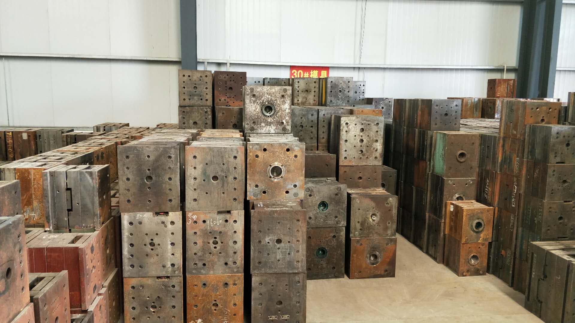 惠州市二手模胚買賣東莞二手模胚買賣公司深圳二手模胚買賣廠家