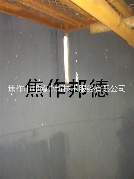 混床襯里修復邦德現(xiàn)場襯膠修復技術 混床襯膠修復