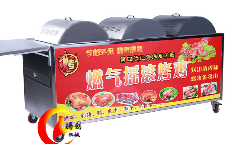 六排無煙燃?xì)鈸u滾烤雞爐,全自動旋轉(zhuǎn)烤雞爐廠家,搖滾烤雞爐烤雞腿烤禽爐贈烤雞腌料配方