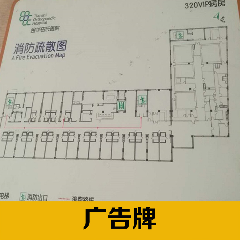 廠家直銷 杭州廣告牌定制 led廣告牌 立式 規(guī)格齊全