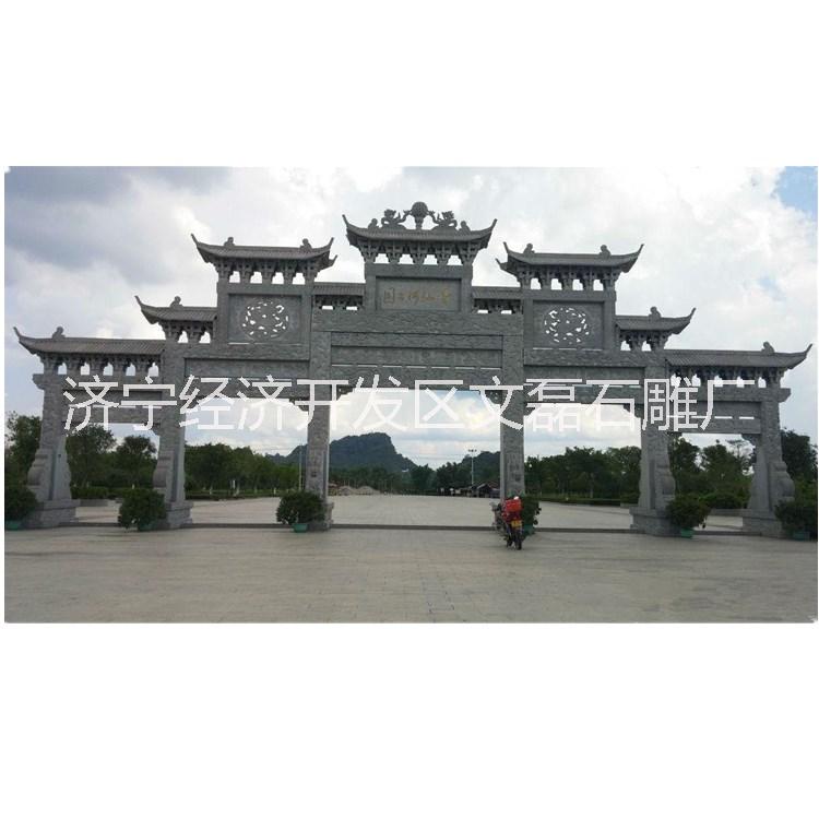 鄉(xiāng)村路口大型石牌坊 花崗巖牌坊 景觀大門雕塑