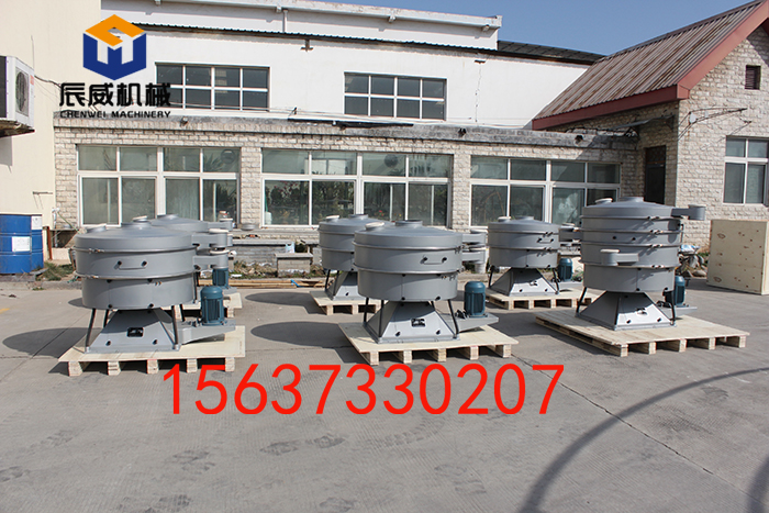 鎢粉振動(dòng)篩30多年廠家專業(yè)生產(chǎn)